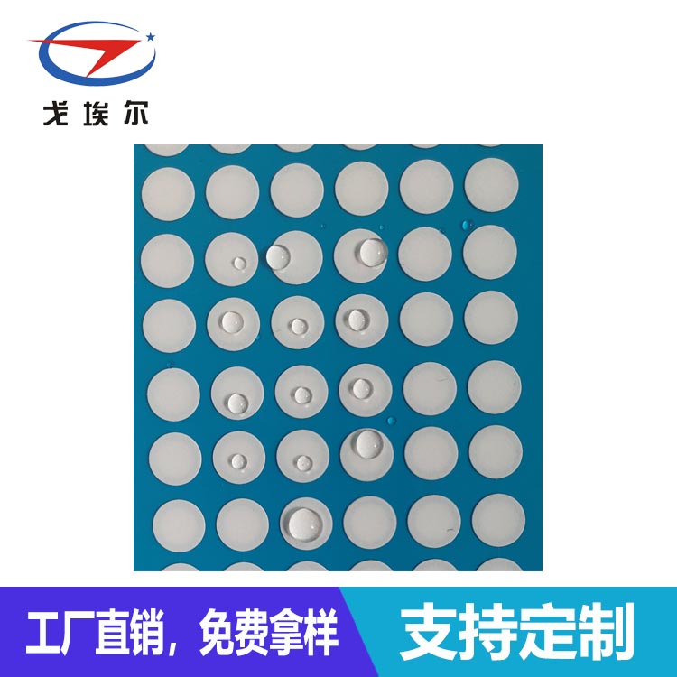安防攝像頭防水透氣膜-透氣膜供應(yīng)商戈埃爾